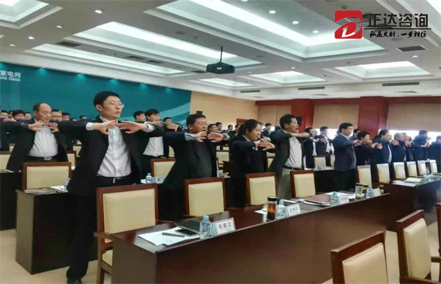 国家电网《阳光心态塑造与紧急救护》专题培训圆满结束。