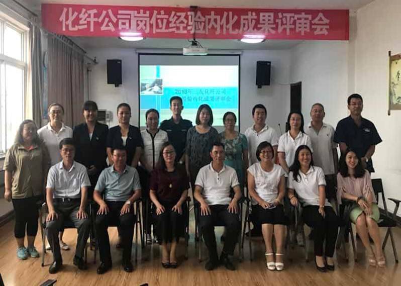 三友集团--岗位经验内化项目圆满结束！